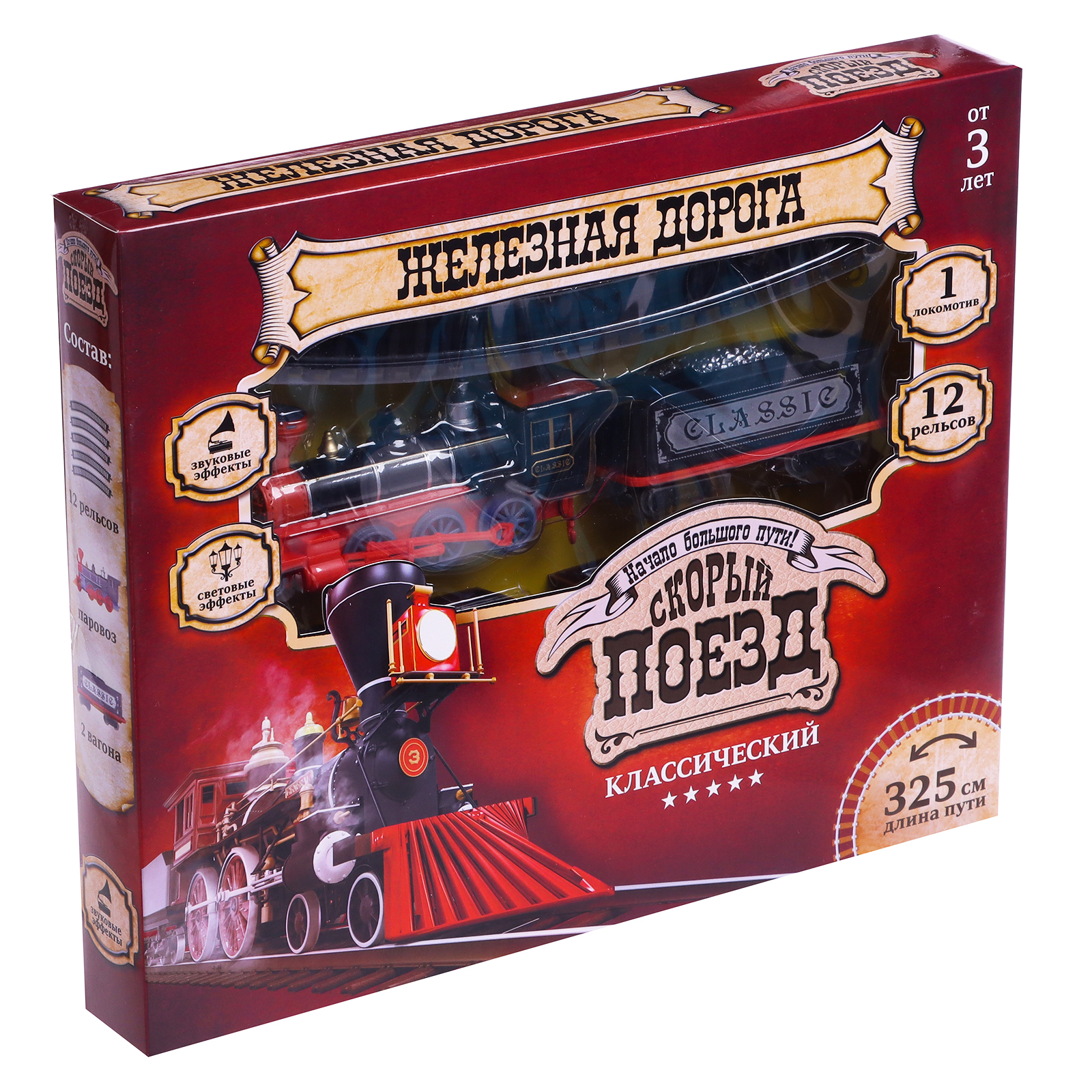 Развивающая железная дорога Автоград 504352 - фото 6