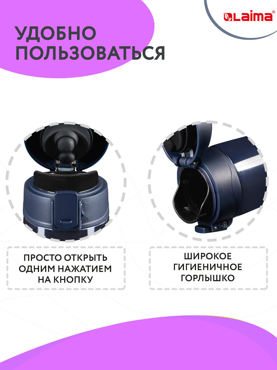 Термокружка Лайма автомобильная 470 мл термостакан для кофе и чая - фото 3