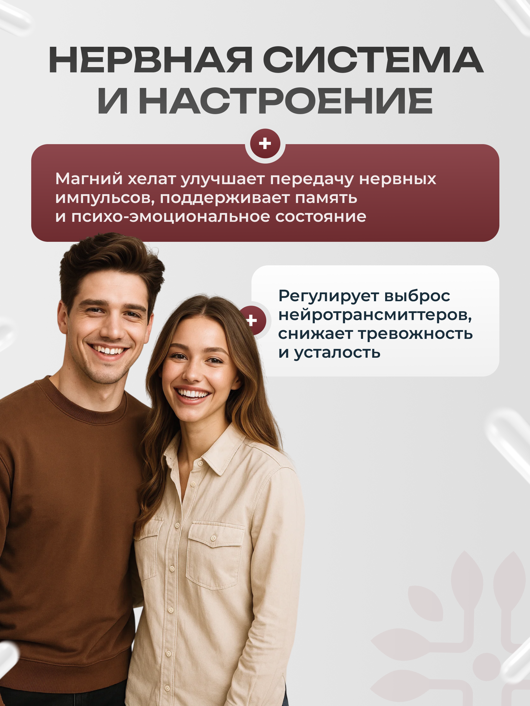 Магний хелат GST GreenSanTe без вкуса - фото 12