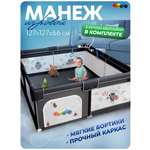 Детский манеж CINLANKIDS 127*127*62