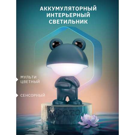 Игрушка ночник ФАZА в ассортименте