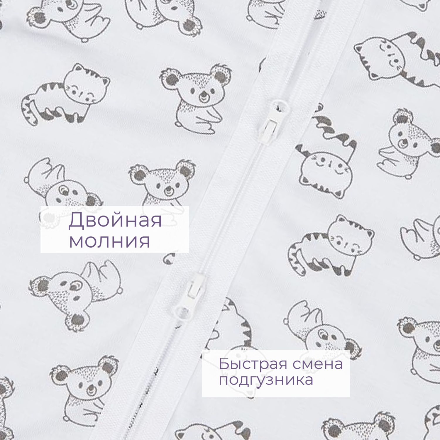 Конверт пеленальный (кокон) inlovery белый - фото 6
