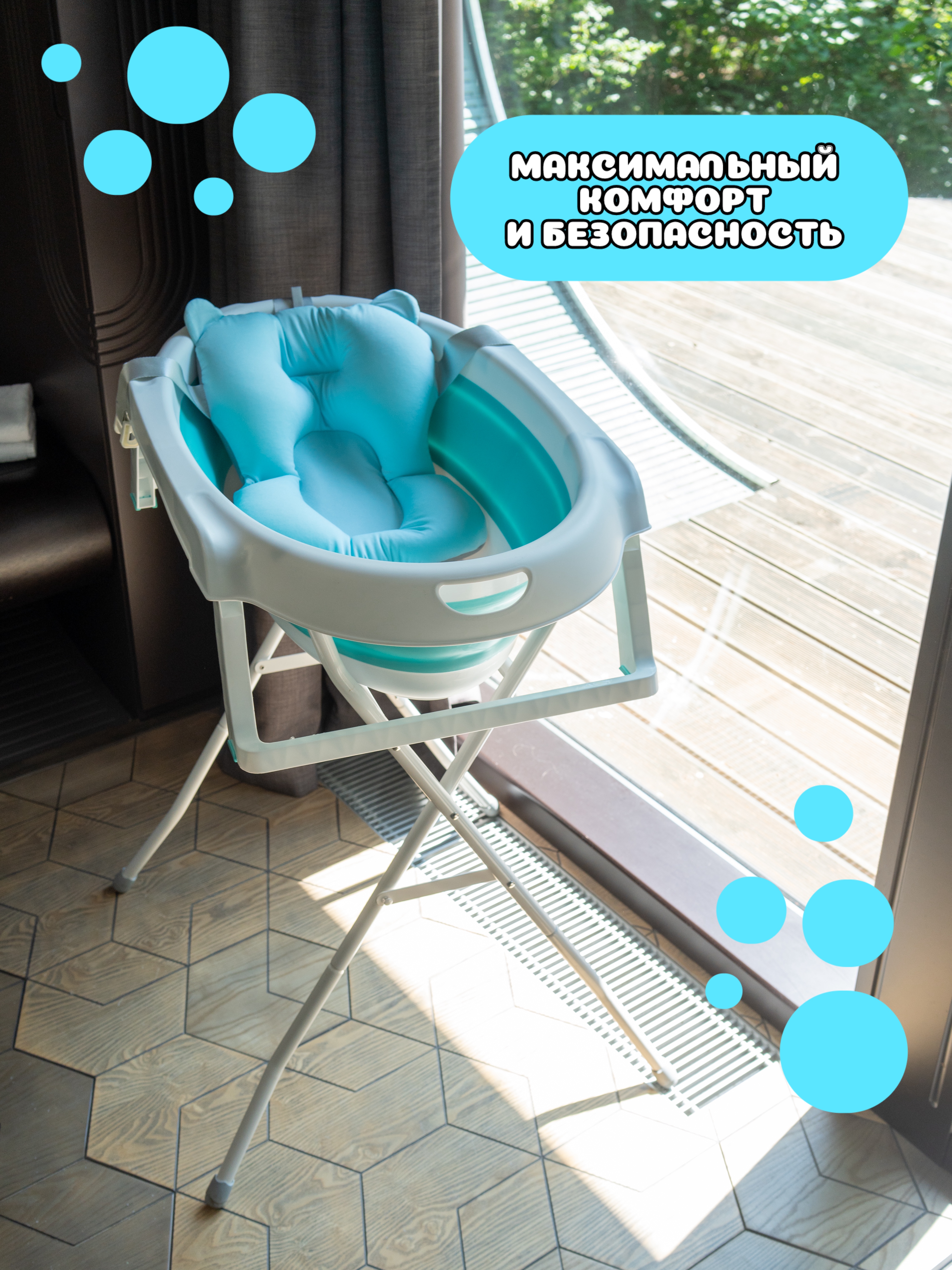 Ванночка NORVE Norve4 с матрасиком, складная голубой - фото 3