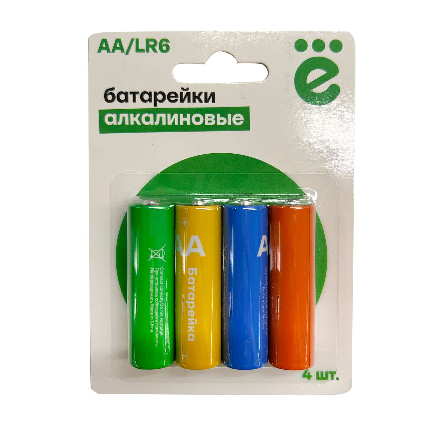Батарейки ё АА Alkaline 4шт - фото 1