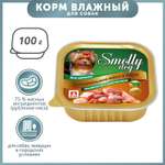 Корм для собак Зоогурман 100г Смолли Дог телятина с цыпленком для щенков ламистер