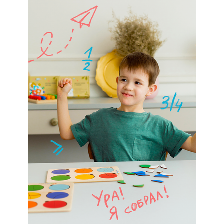 Игрушка Raduga Kids
