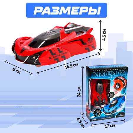 Автомобиль РУ Автоград