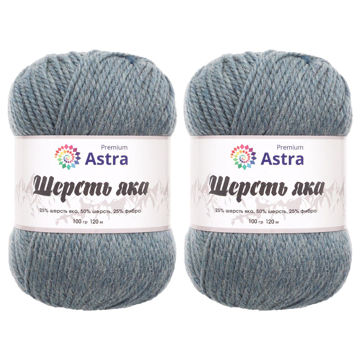 Пряжа Astra Premium Шерсть яка Yak wool теплая мягкая 100 г 120 м 15 св. джинс 2 мотка - фото 11
