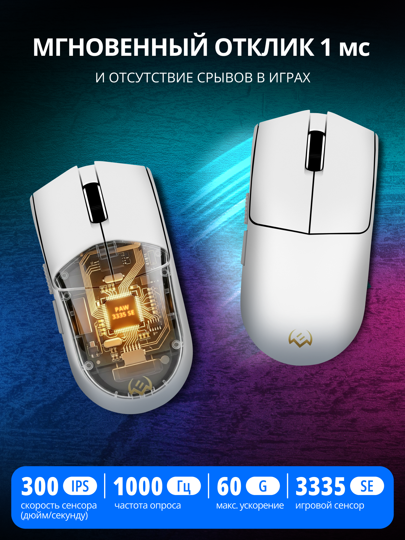 Беспроводная игровая мышь SVEN RX-G970W с ПО 100-30000 DPI (точек на дюйм) - фото 3