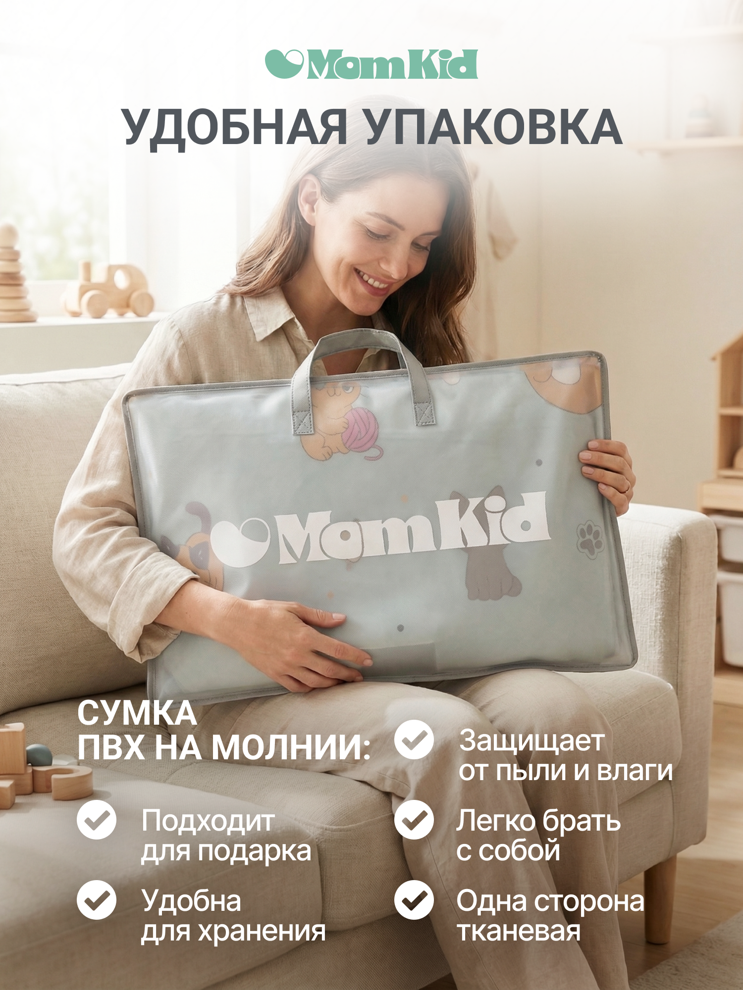 Детский складной коврик MomKid Котята 120 x 180 см - фото 10