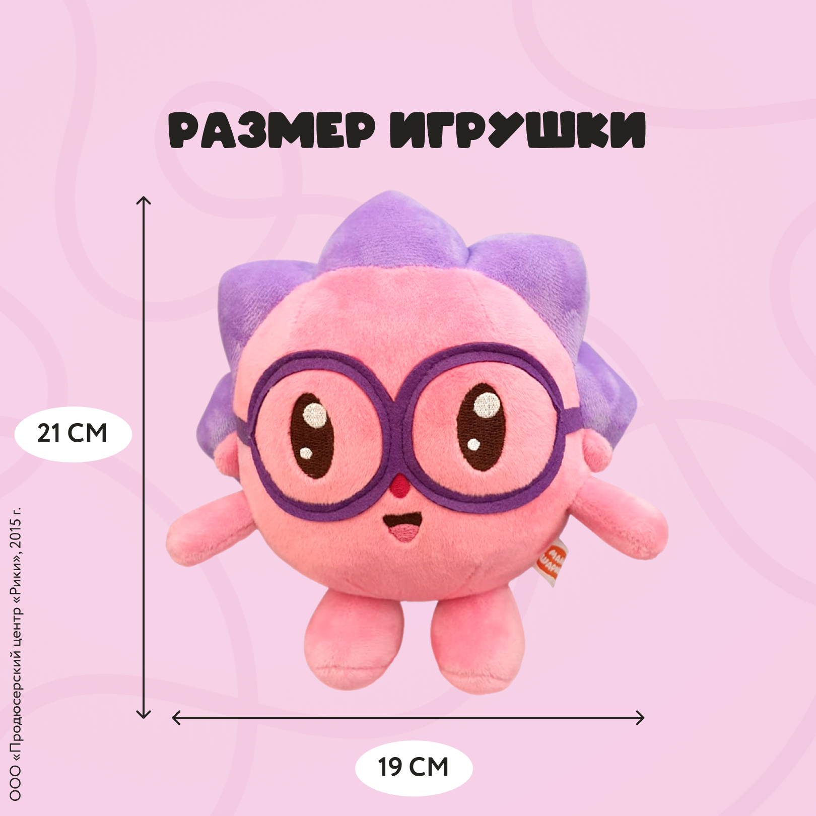 Мягкая игрушка Играмир Малышарик Ежик - фото 4