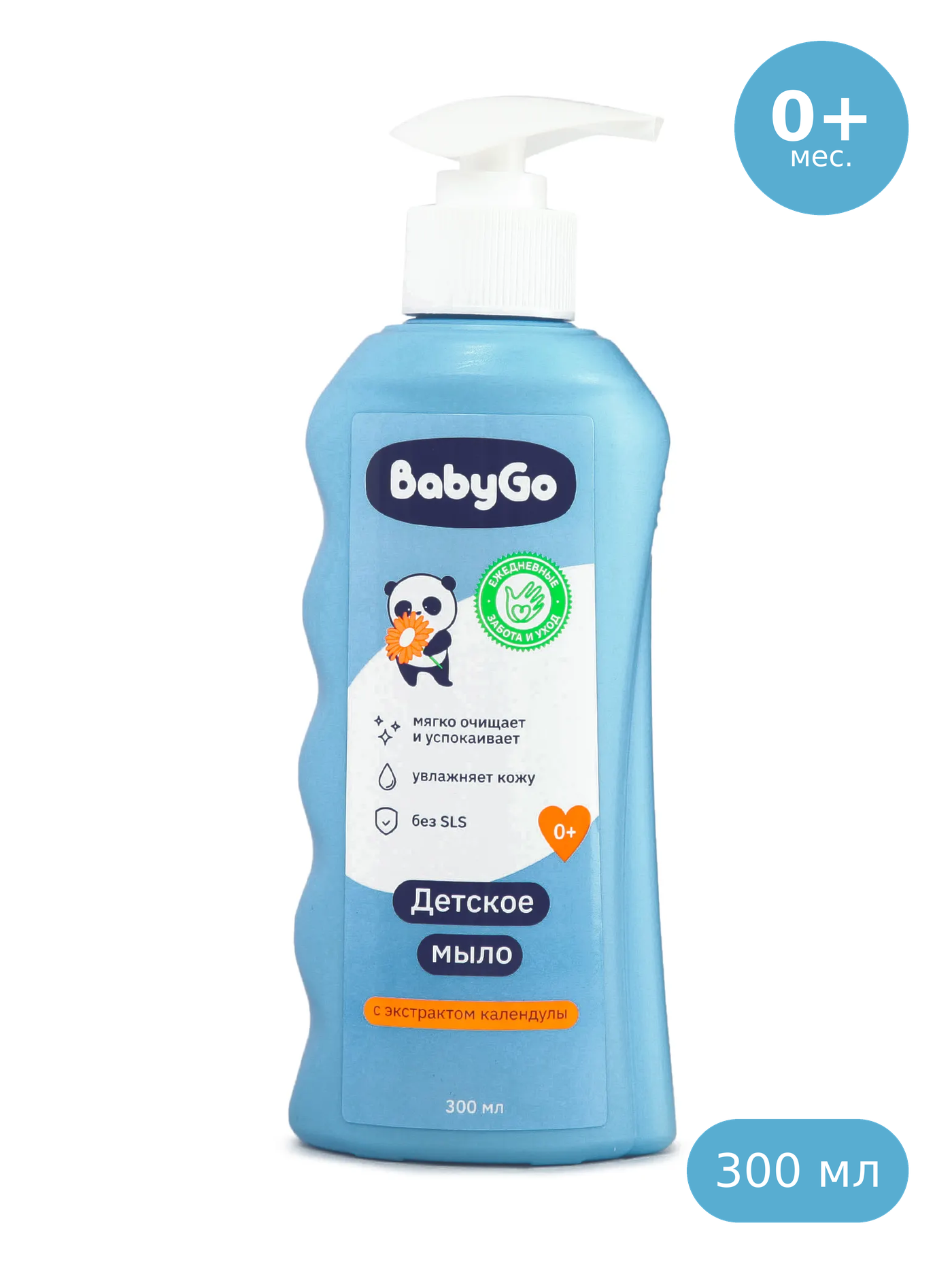 Мыло жидкое BabyGo Календула 300 мл - фото 1