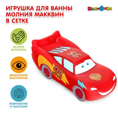 Игрушка Играем вместе Молния Макквин