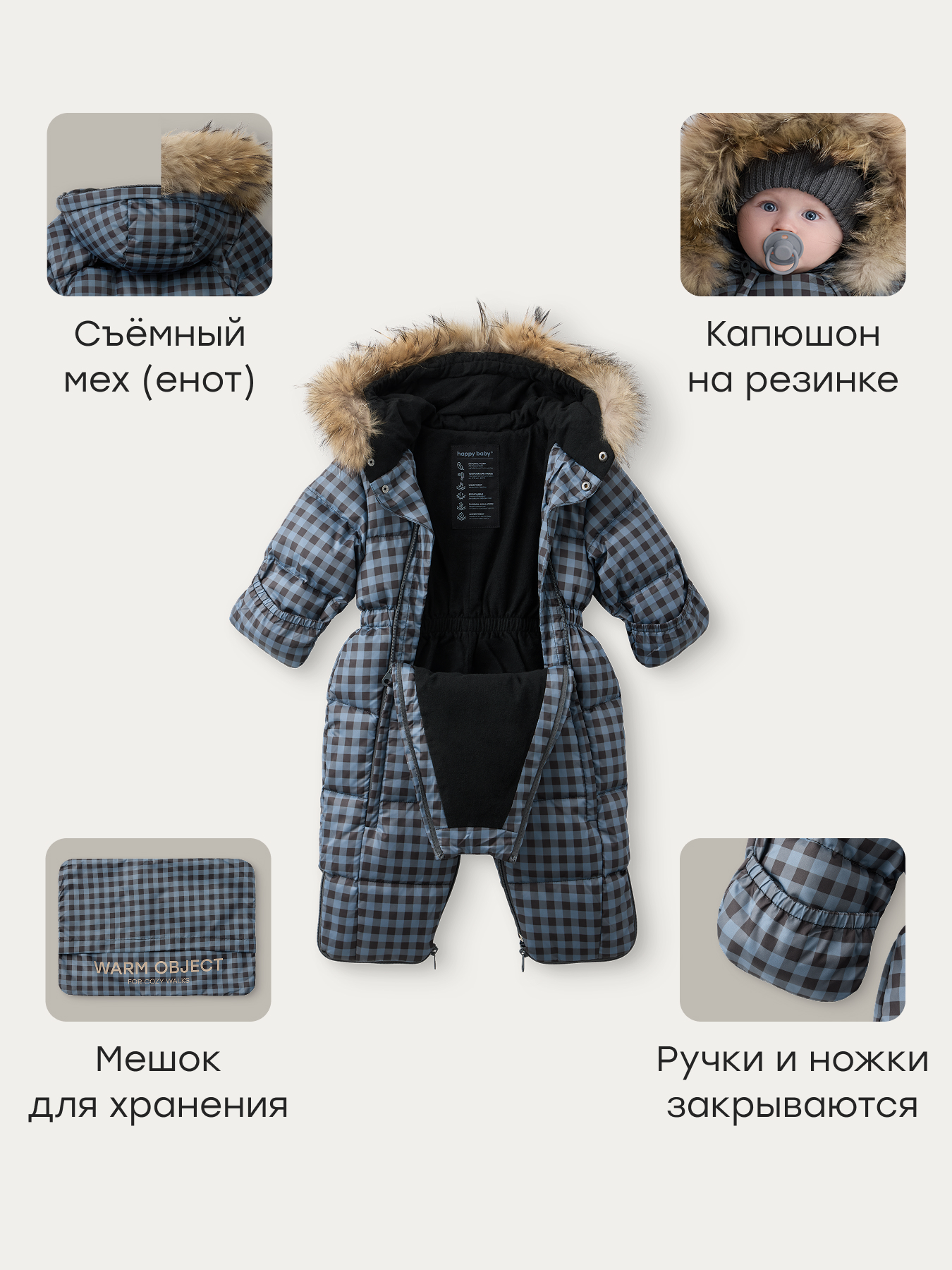Комбинезон-трансформер Happy Baby 89144-0_blue grey - фото 4