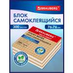 Стикеры самоклеящиеся Brauberg блок для записей и заметок крафтовый 300 листов