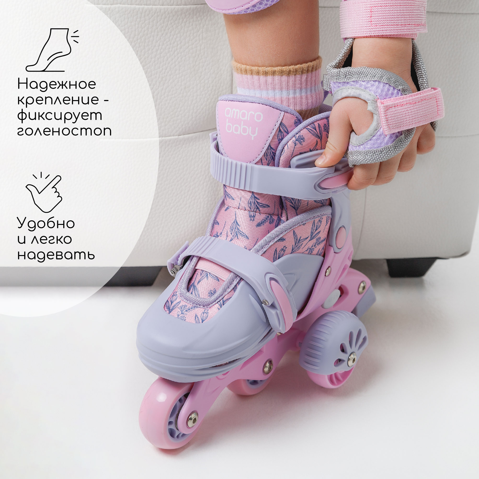 Роликовые коньки Amarobaby 29-32 - фото 5