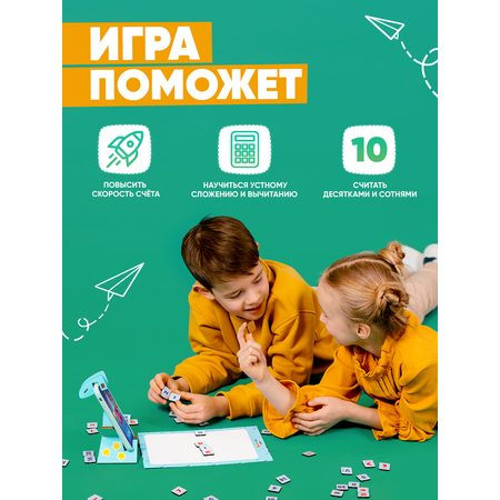 Настольная игра Raduga Kids
