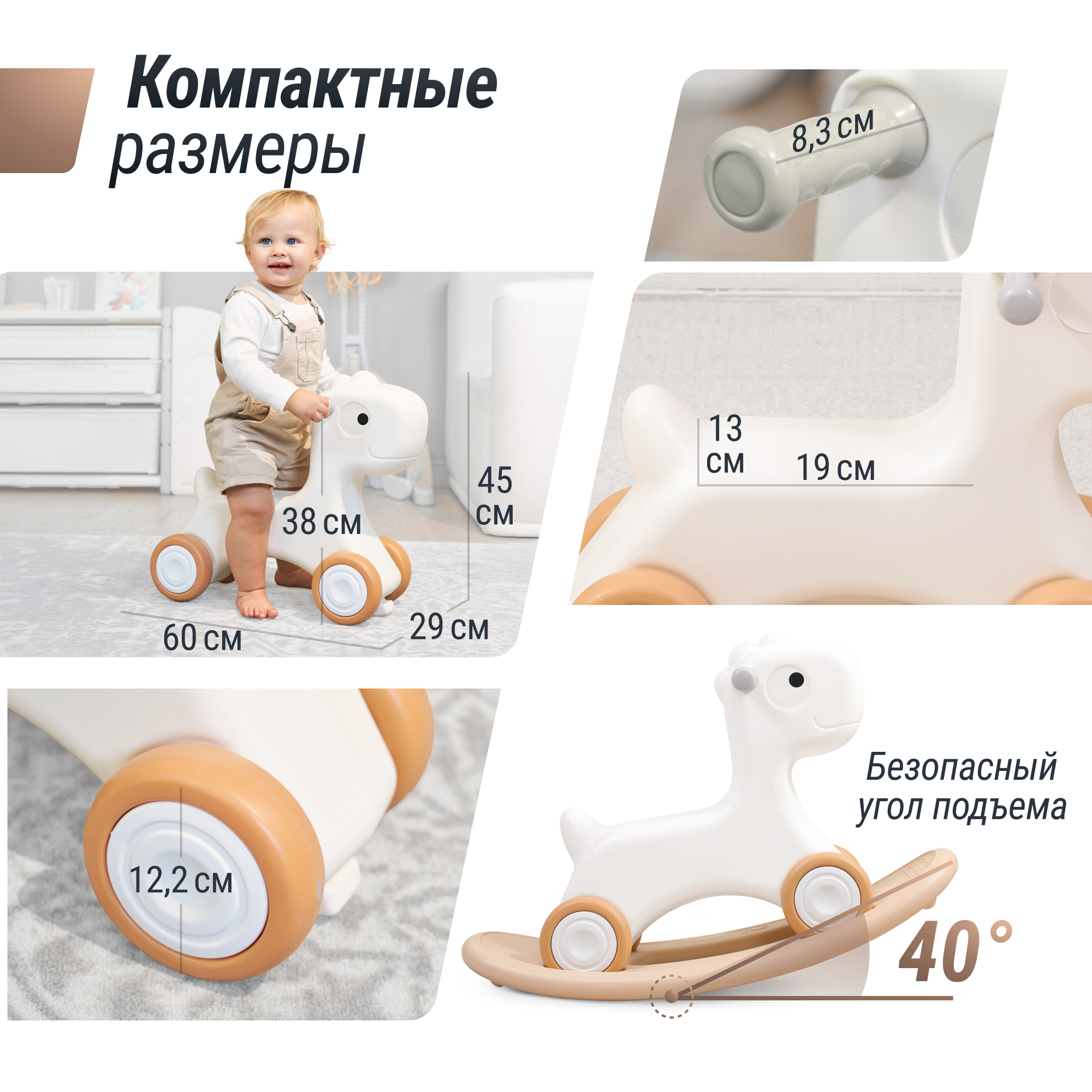 Лошадка-качалка-беговел UNIX Kids Camel до 50 кг игрушка для детей от 1 года - фото 3