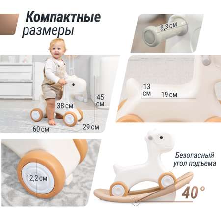 Лошадка-качалка-беговел UNIX Kids Camel до 50 кг игрушка для детей от 1 года