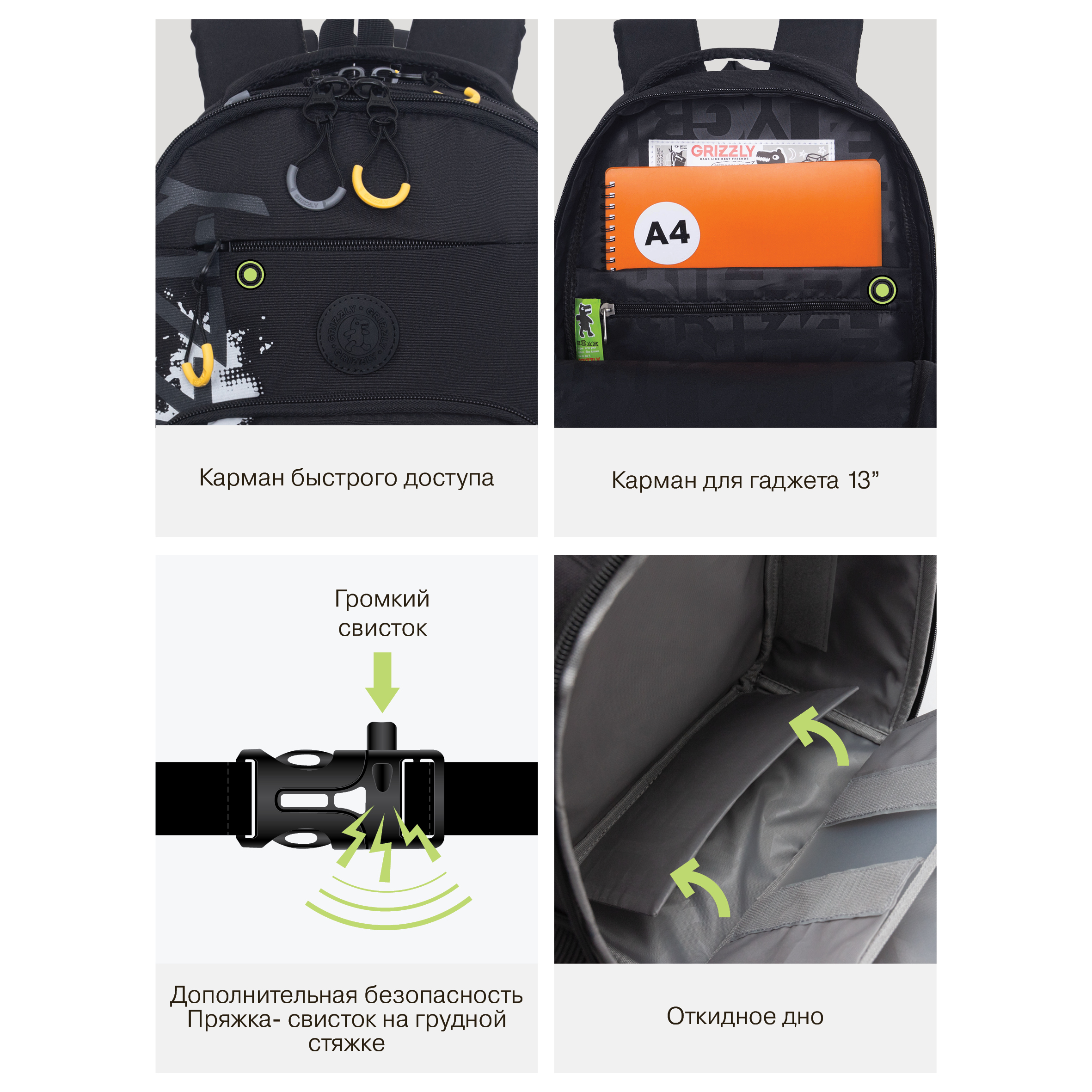 Рюкзак Grizzly для мальчика - фото 11