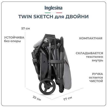 Коляска прогулочная Inglesina Twin Sketch Navy