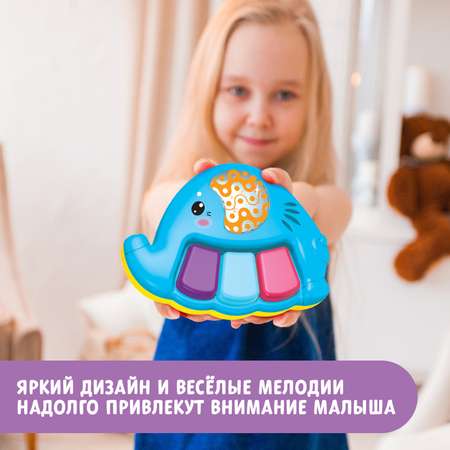 Игрушка Zabiaka
