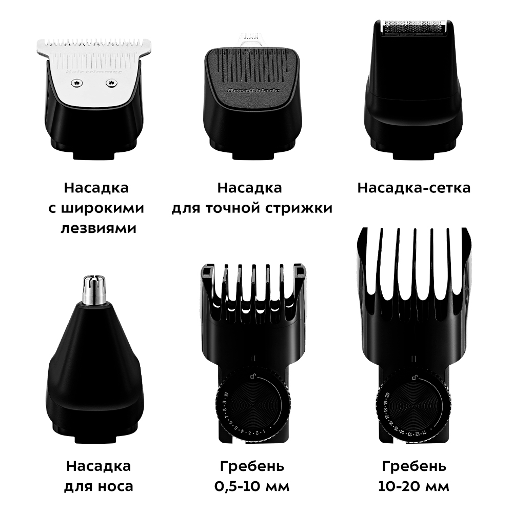 Триммер "4 в 1" КТ-3140-1 черно-желтый - фото 4