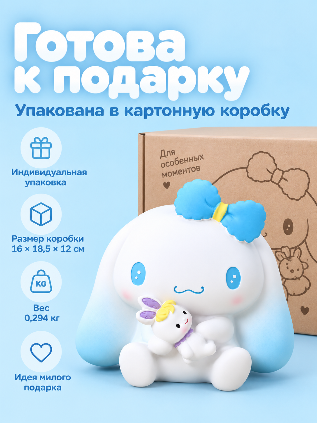 Копилка для денег iLikeGift для монет и купюр - фото 7