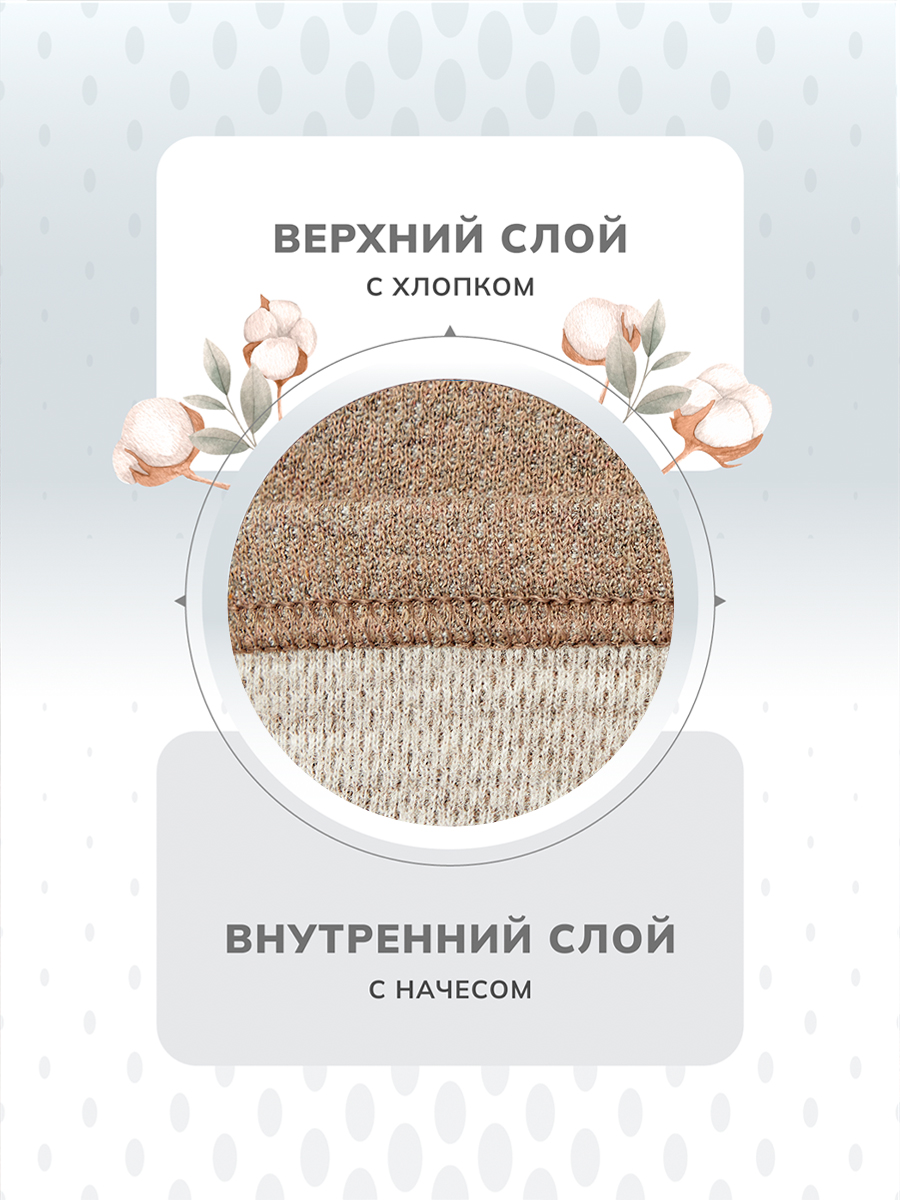 Термобелье Montero Outdoor MCLCCG0102ttt/коричневый - фото 6