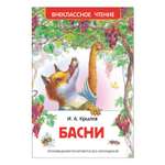 Книга Росмэн Басни Внеклассное чтение Крылов