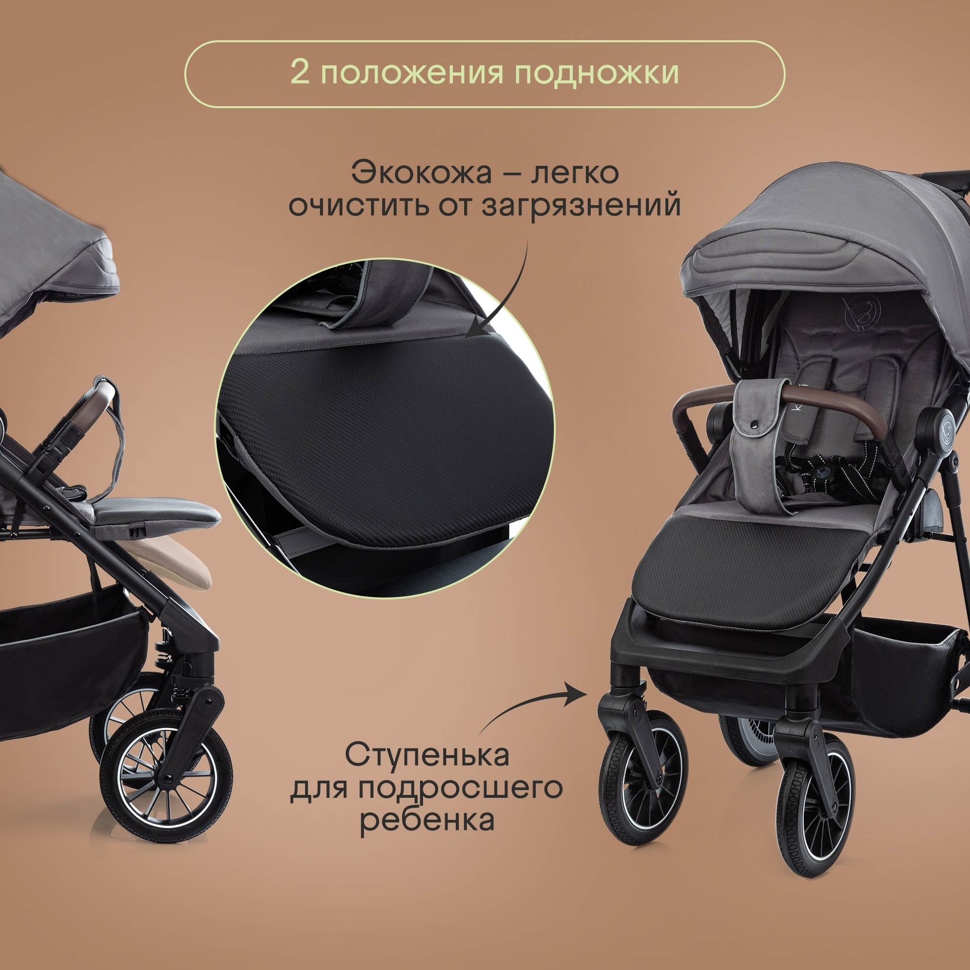 Коляска прогулочная Kidzi Storm серый - фото 8