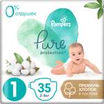Подгузники Pampers Pure Protection для новорожденных NB (2-5 кг) 35 шт.