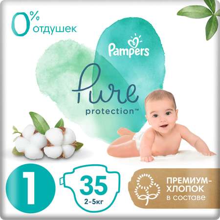 Подгузники Pampers Pure Protection для новорожденных NB (2-5 кг) 35 шт.