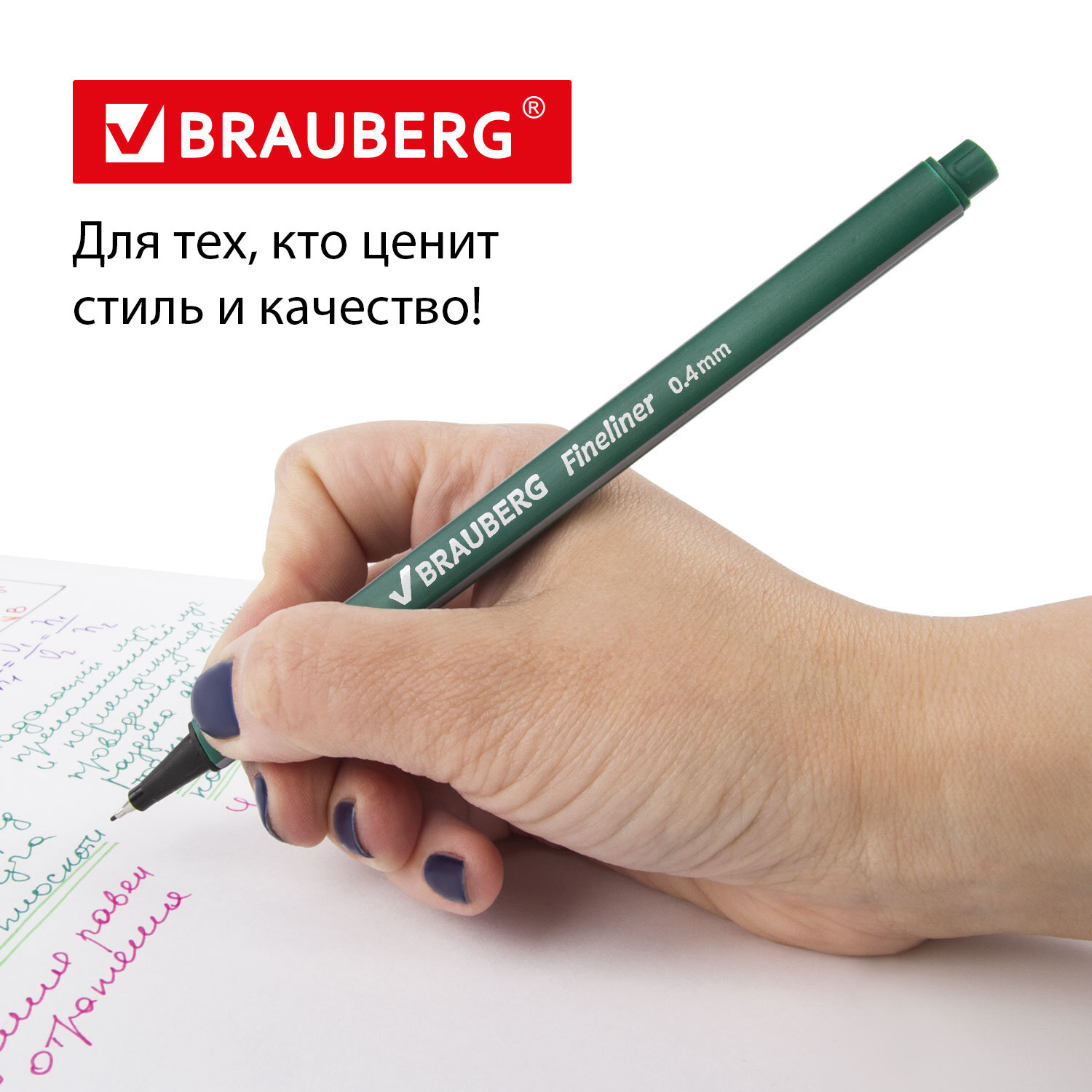 Ручка линер Brauberg 4 шт. - фото 6
