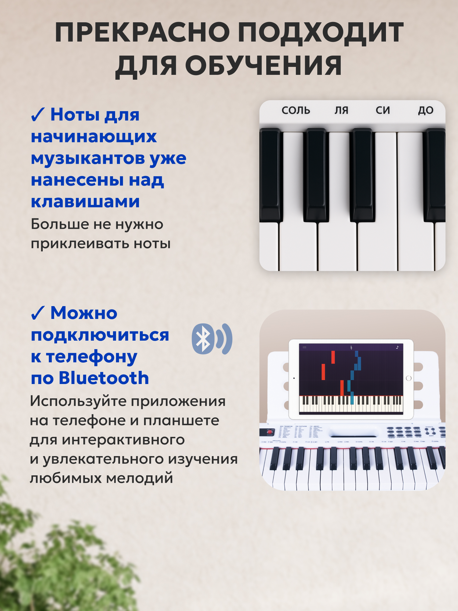 Игрушка музыкальная AIMOTO SmartPiano Plus синтезатор - фото 2