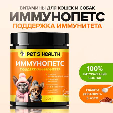 Кормовая добавка Pets health Поддержка здоровья