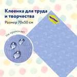 Коврик настольный Юнландия