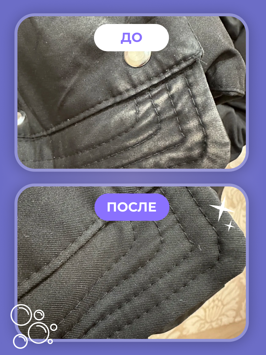 Пятновыводитель BRANDFREE 24 шт. - фото 9