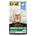 Корм сухой для кошек PRO PLAN Sterilised Optirenal 1.5кг кролик