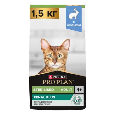 Корм сухой для кошек PRO PLAN Sterilised Optirenal 1.5кг кролик