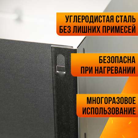 Мангал сборный Mellingward Эконом