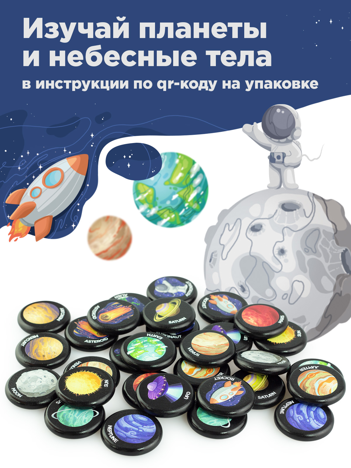 Настольная игра Ulanik Мемори - фото 7