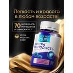 Экстра Молодость Доктор Море /витаминный комплекс для женщин/ для омоложения здоровья и красоты/ при климаксе 40 капсул
