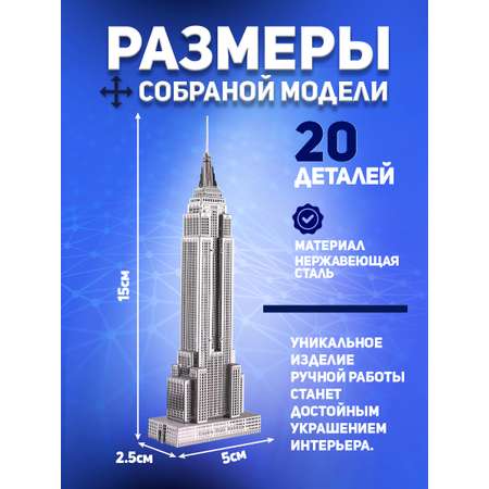 Конструктор piececool металлический