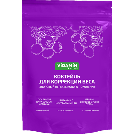 Псиллиум пектин детокс VIDAMIN EXTRA 20 порций черника