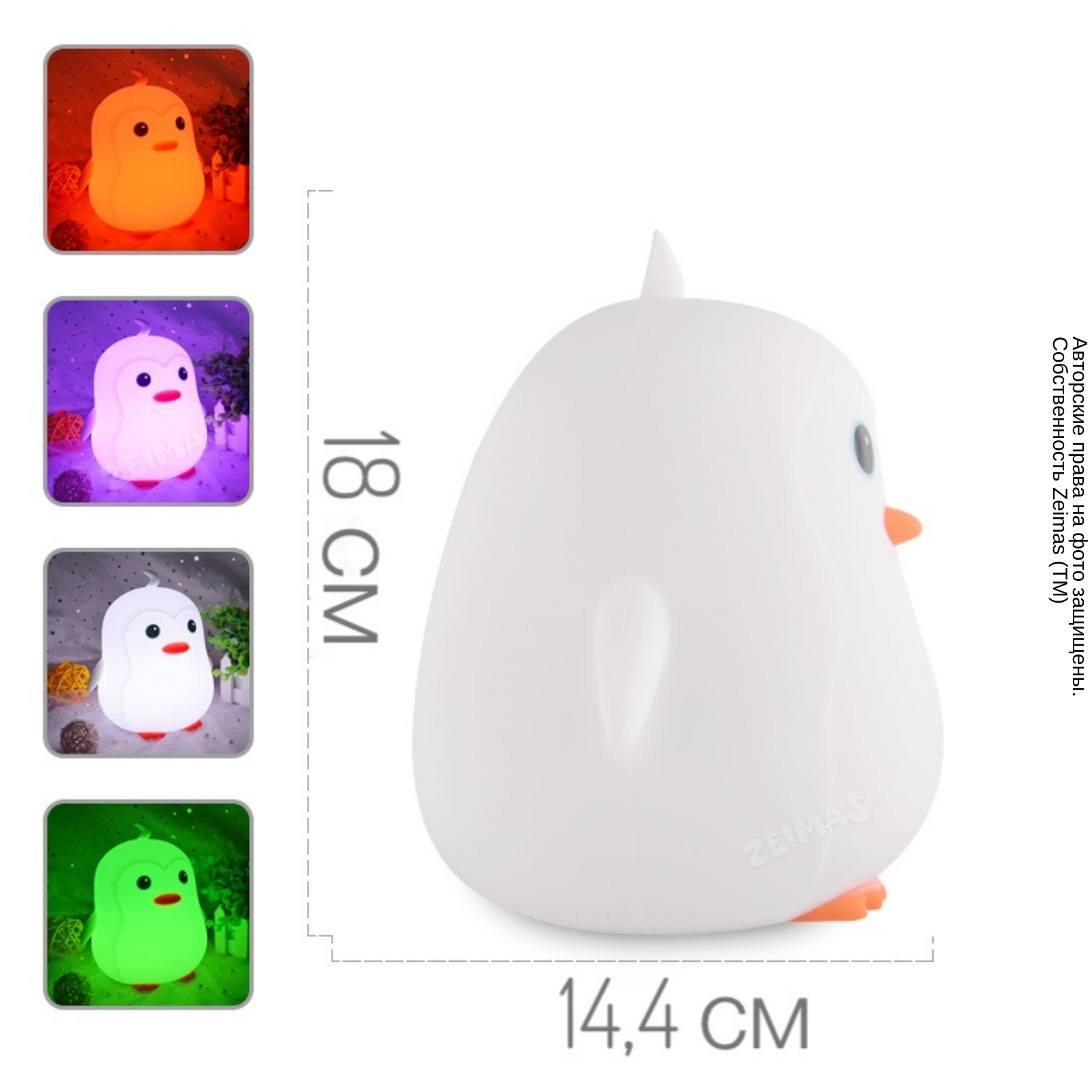Игрушка ночник Zeimas - фото 4