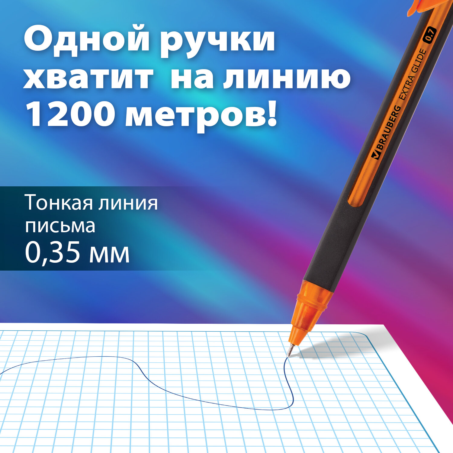 Ручка шариковая Brauberg 12 шт. - фото 4