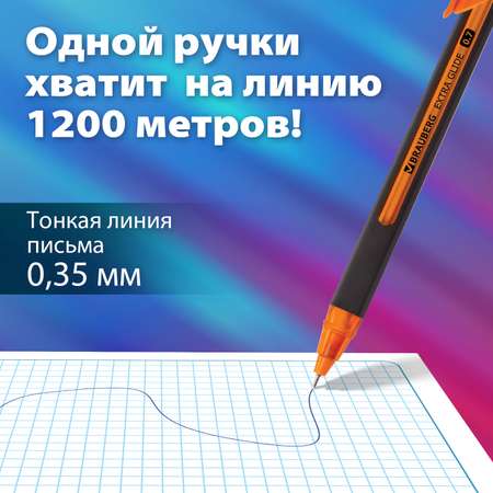 Ручка шариковая Brauberg 12 шт.