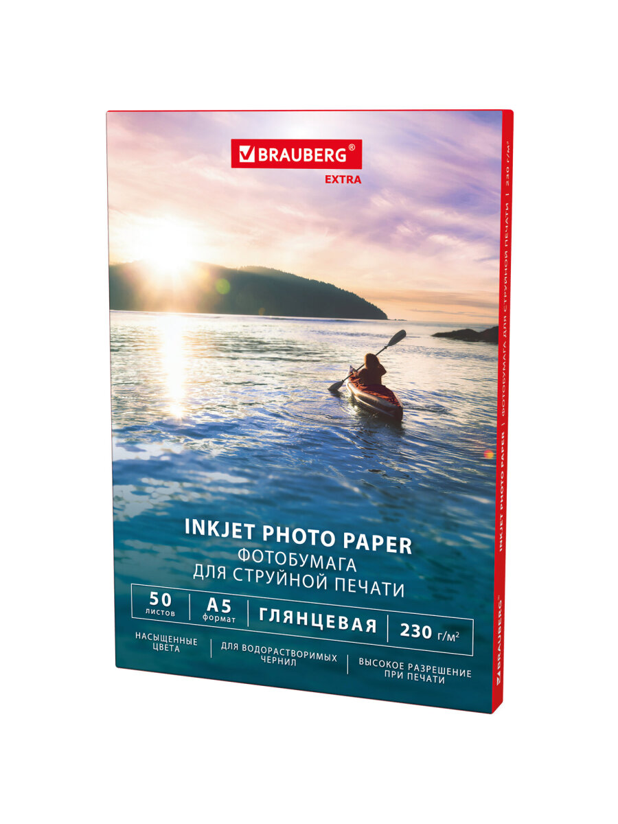 Фотобумага Brauberg глянцевая А5 набор 50 листов односторонняя - фото 2