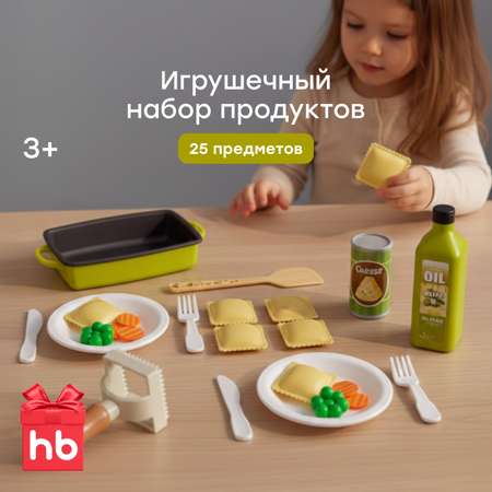 Игрушка Happy Baby посуда 25 предм.